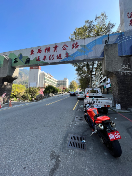 The famous Guguan Hot Spring