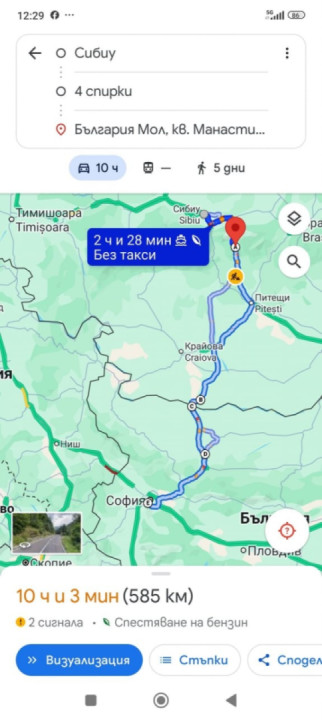 Sofia Bulgaria/Transapina Romania/ Transfagarasan Romania/Sofia Bulgaria - 2 days 1300 km.