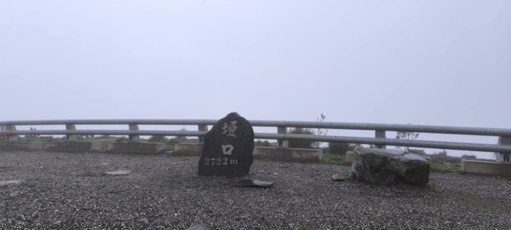 Temperature at the mountain pass: 8 degrees Celsius