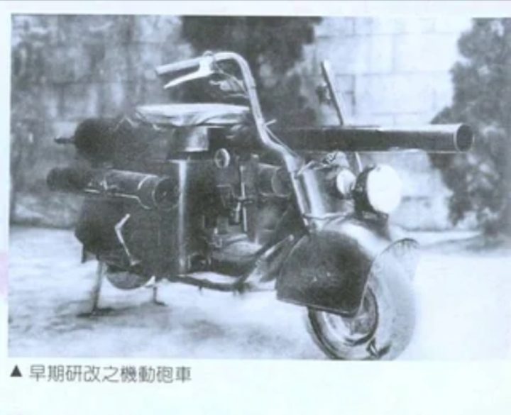 The Taiwanese counterpart of tank destroyer Vespa