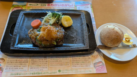 Touring for the first time in a year