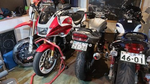 I haven't been able to ride it recently 