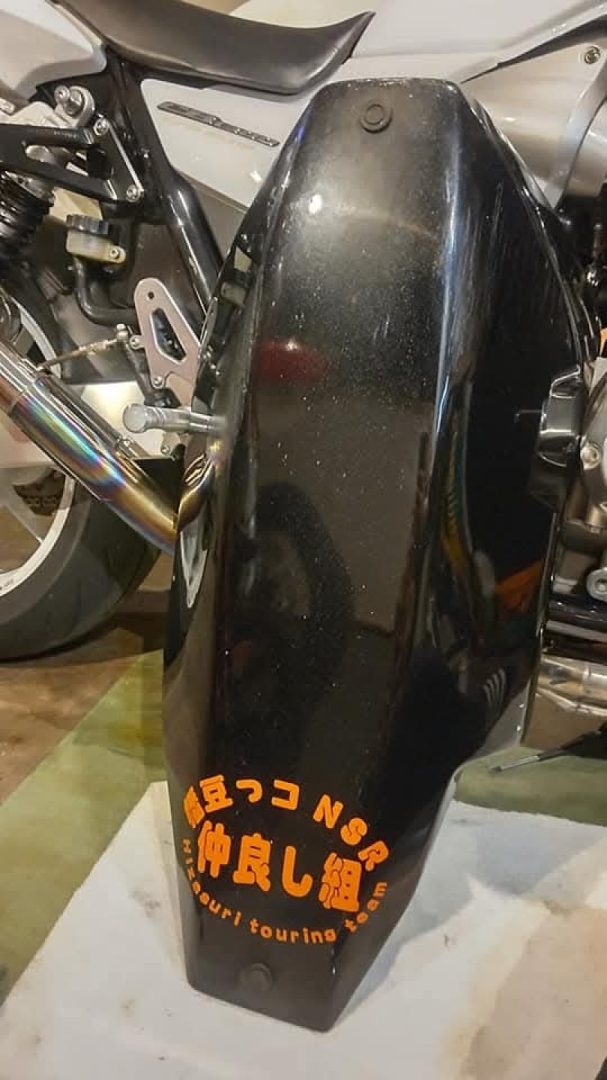 It's raining, so I'm tweaking the exhaust pipe. 
