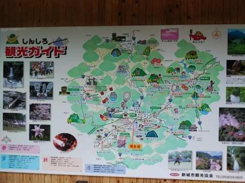 Good morning. Today we are stationed at the site of the Battle of Nagashino.