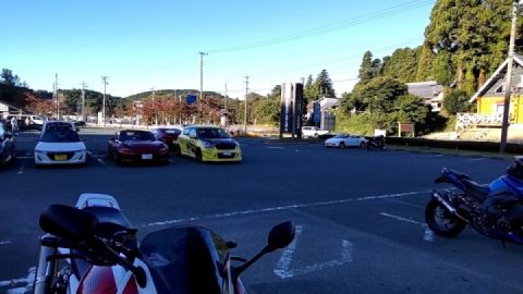 It's a cold, cold morning