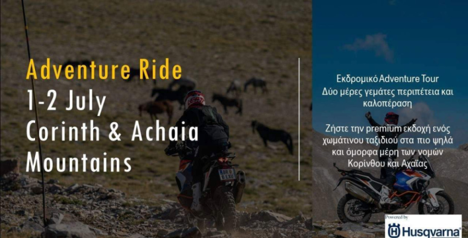 Adventure Ride - Corinth & Achaia Mountains