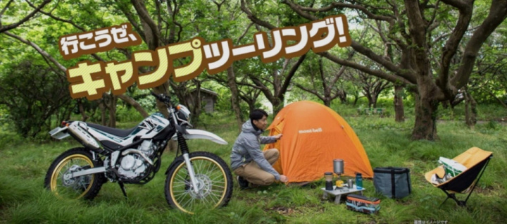Yamaha makes moto camping easier