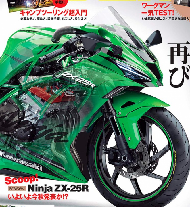 Kawasaki Zx 25r 2020 First Picture From Japan